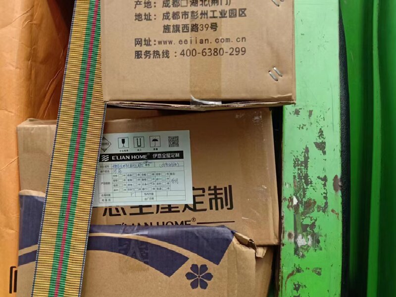 煙臺到鄖陽區(qū)貨運公司